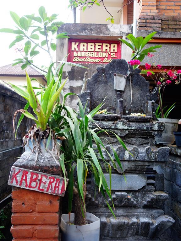 Kabera Bungalow 3 Убуд Экстерьер фото